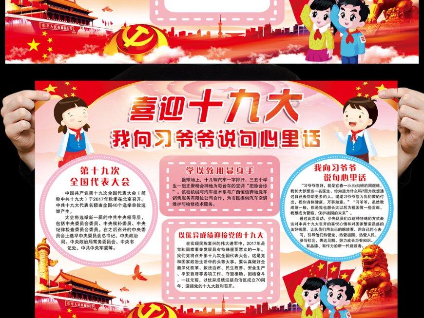 冷知识分享平台-发现惊人的